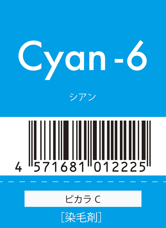 ﾑｺﾀ ﾋﾟｶﾗ cyan 120g